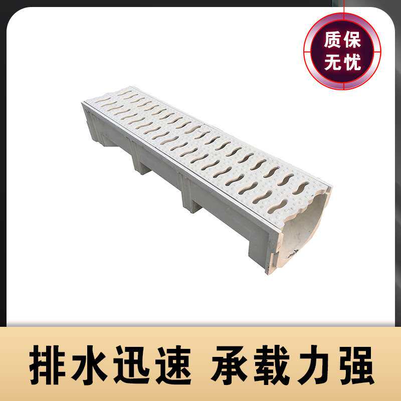 树脂排水沟U型排水槽线性复合树脂排水系统缝隙式厂家排水管