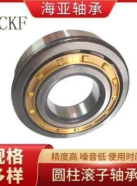 厂家直供NJ2318EM--NJ2336EM圆柱滚子轴承 机械设备轴承 二类轴承