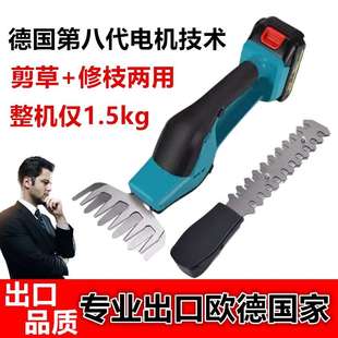 家用小型割草机锂电动剪草机神器除草机绿篱多功能草坪修剪机打草