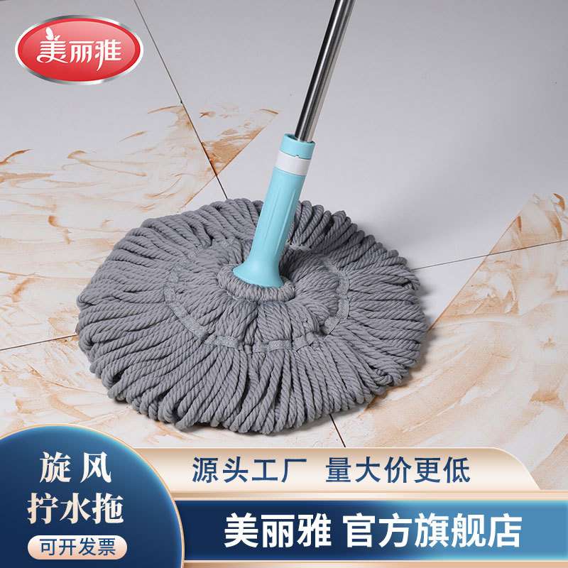 美丽雅旋风拧水拖自拧水拖免手洗旋转地拖家用懒人拖把百货