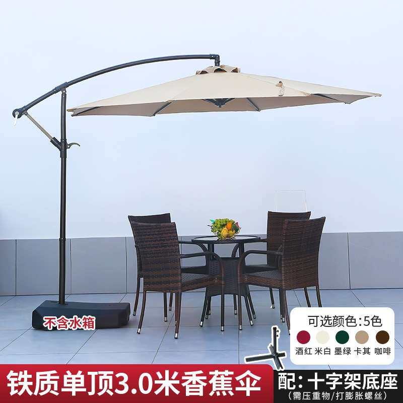 户外遮阳伞庭院伞大太阳伞摆摊露天阳台别墅室外岗亭香蕉伞罗马伞