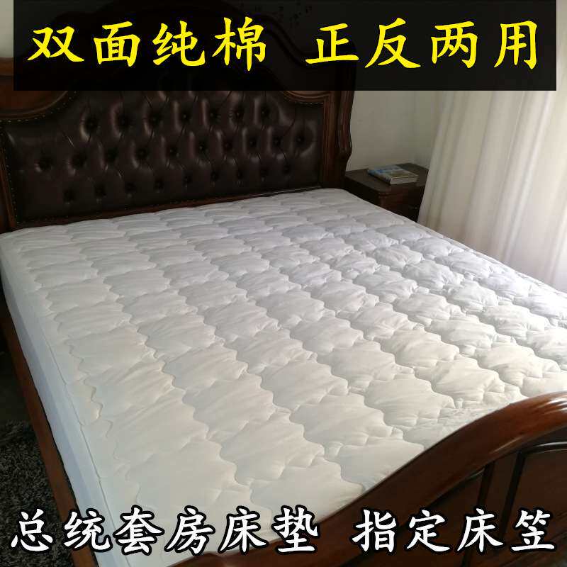 出口七星级酒店 高档全棉床笠防螨虫 专用进口席梦思床垫套保护套