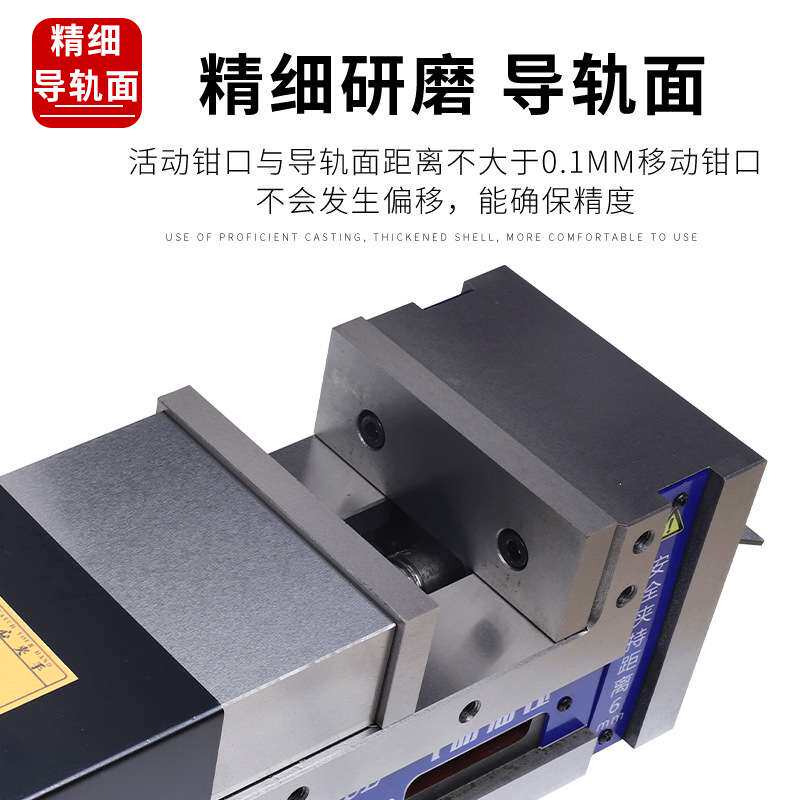 MC气动油压虎钳高精度平口钳5/6寸CNC加工中心液压角固式台虎钳