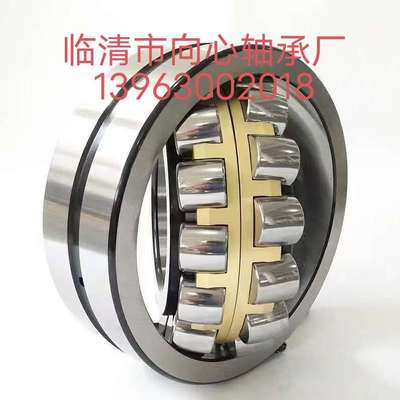 三类调心滚子轴承大    22330AMAT41A  振动筛  破碎专用轴承