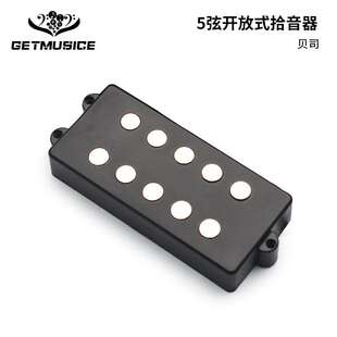 5弦开放电贝司拾音器105.5*49MM贝斯拾音器孔距62MM贝司配件