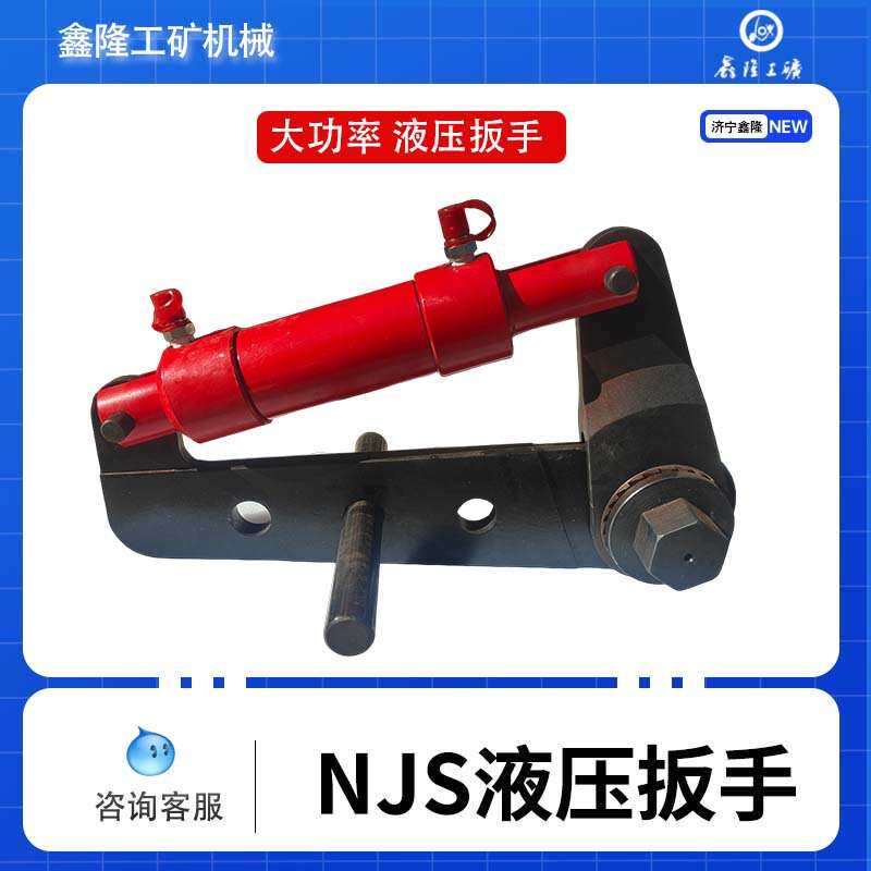 液压力矩扳手 M20-M100液压扳手功率大扳手  扭矩10000Nm 扳手
