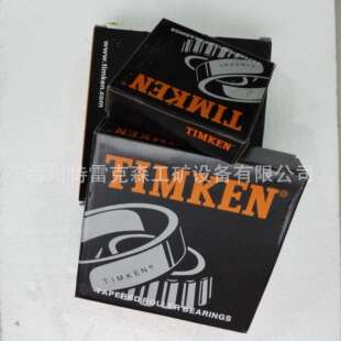 供应 TEREX parts 3305矿车轴承内圈 9433270 特雷克斯矿车配件
