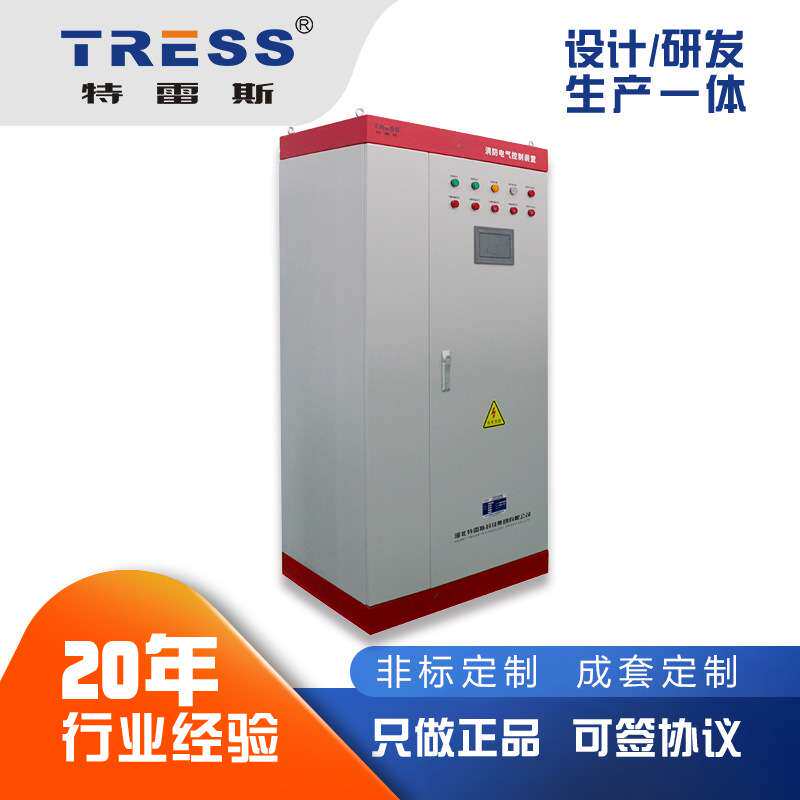 EPS应急电源500VA 照明型 输入电压220V输出电压220V 直流电压48V