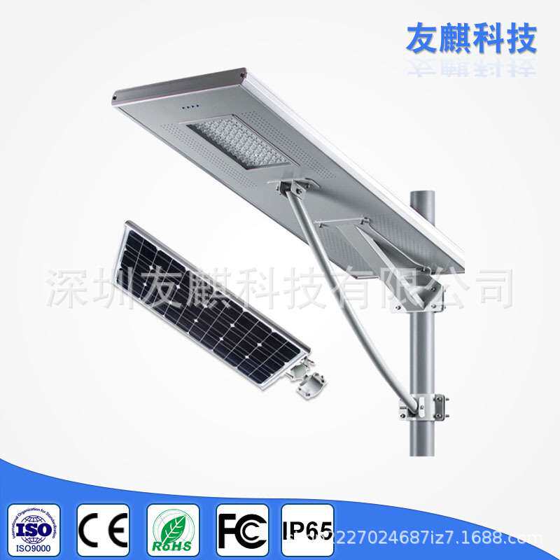 led太阳能光控人体60W80W农村建设一体化太阳能路灯生产厂家