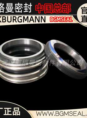 GSD川源SMV/SMVN离心泵机械密封机封轴封SMV(N)64-4-1