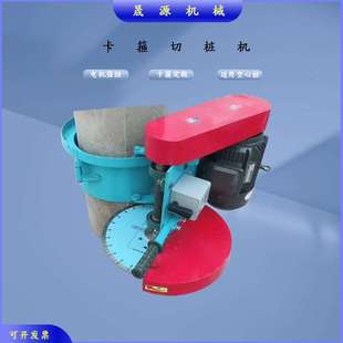 400卡箍式电动切桩机12公分壁厚空心管桩锯桩机 固定式破桩机