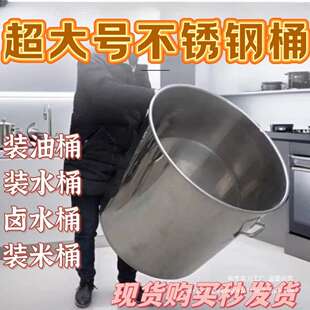 不锈钢桶加厚水桶大桶带盖圆桶汤桶60商用80油桶70吊桶特大酒桶50