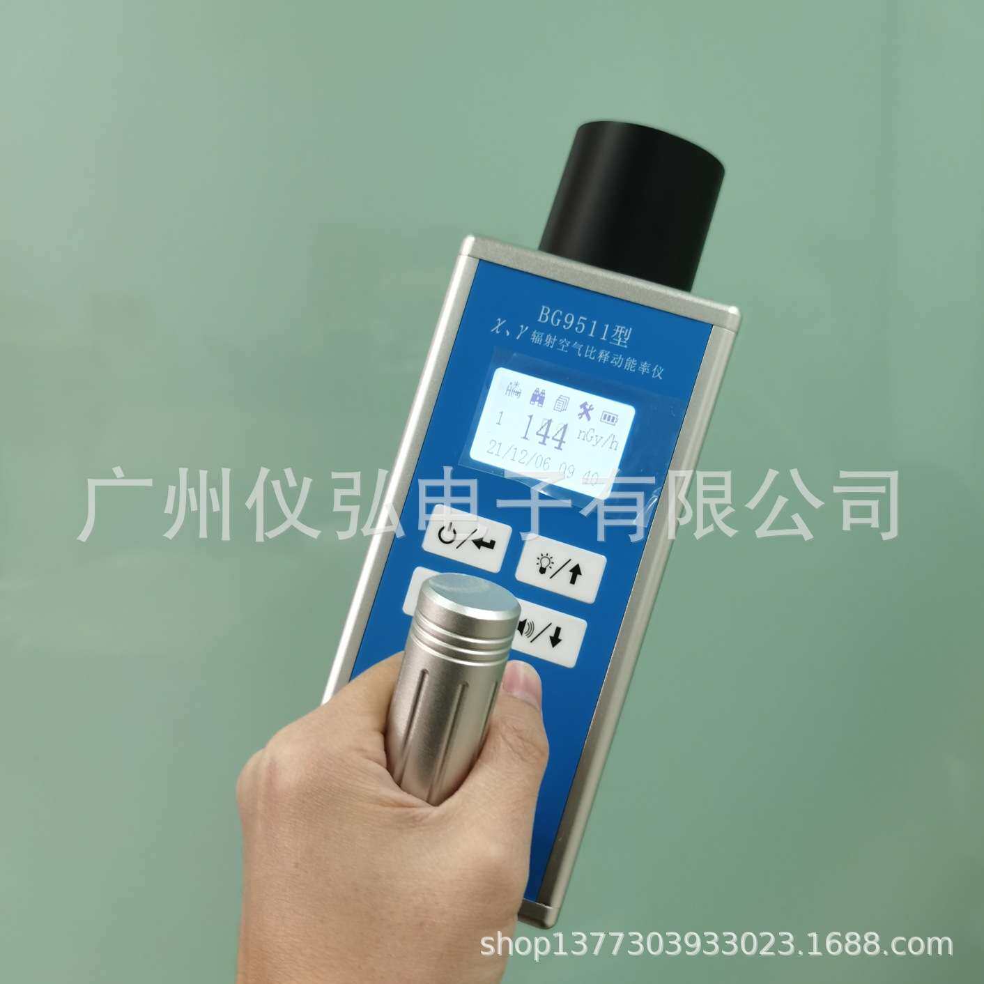 中广核贝谷BG9511环境级监测用X、γ吸收剂量率仪BS9511