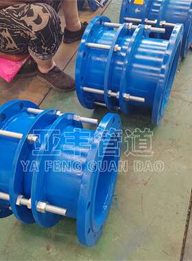 现货出售BF单法兰限位伸缩接头 DN400 PN25管路补偿接头