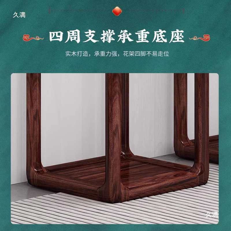 乌金木山水花架新中式实木置物架禅意花几客厅阳台落地式盆景架