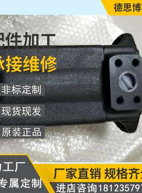 KCL/凯嘉 叶片泵 VPKC-F8/F12/F15/F20/F30/F40-A1/A2/A3/A4-01-A