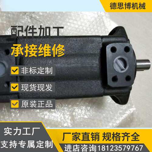 KCL/凯嘉 叶片泵 VPKC-F8/F12/F15/F20/F30/F40-A1/A2/A3/A4-01-A