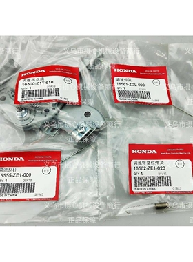 GP160发动机调速器总成调速弹簧复位弹簧调速拉杆16500-Z1T-600