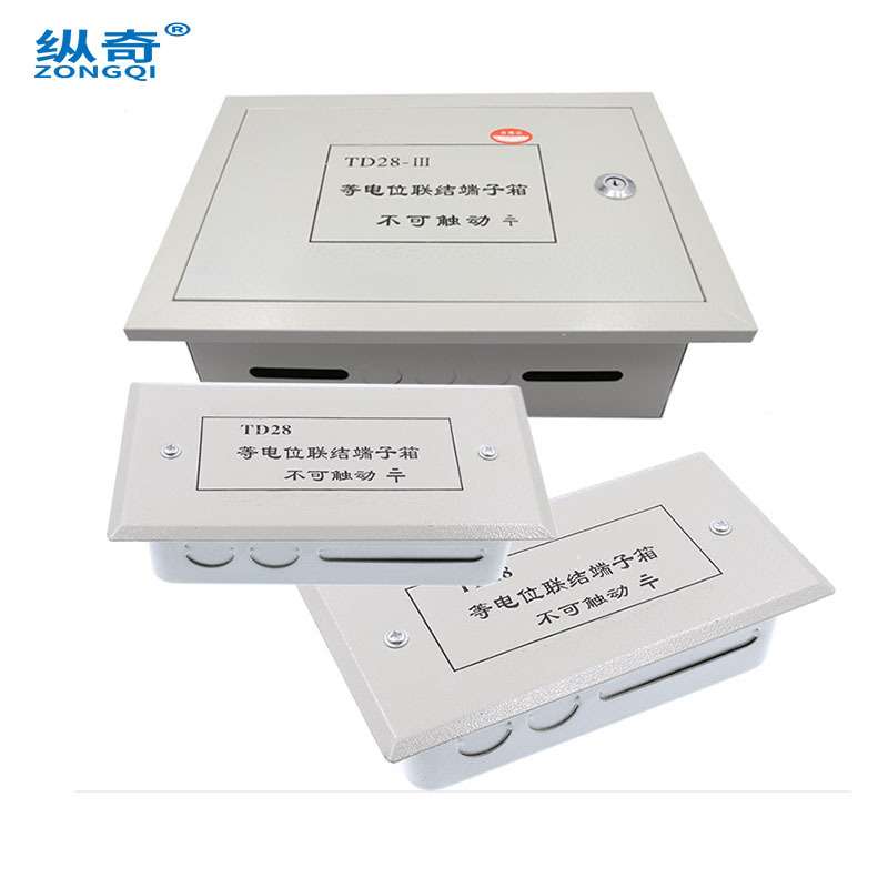大号TD28局部联结总等电位端子箱 卫生间布线箱铜接地线排盒防水