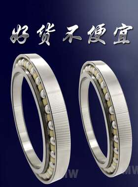 挖掘机轴承 AC6037 内径300mm AC523438 AC523040 挖掘机行走轴承