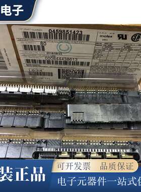 0459851423 MOLEX莫仕连接器 电源连接器 45985-1423