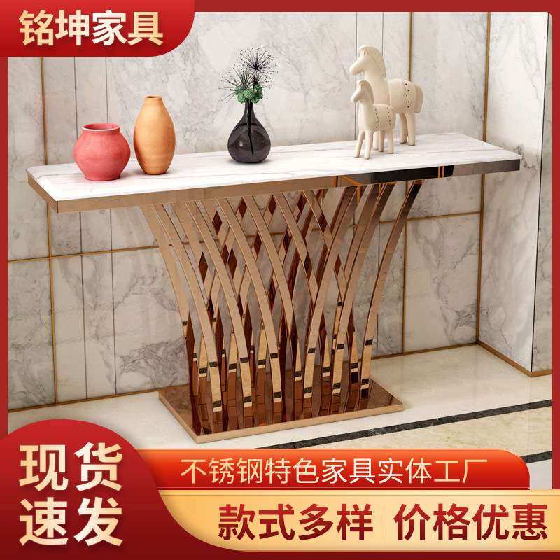 不锈钢玄关台客厅桌金色网红过道入户门玄关柜现代简约端景台,电子元器件市场,其它元器件,淘宝优惠券,粉丝福利购,淘宝优惠卷