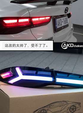 专用21-24款广汽传祺影豹RGB尾灯总成影豹R改装款流水转向刹车灯