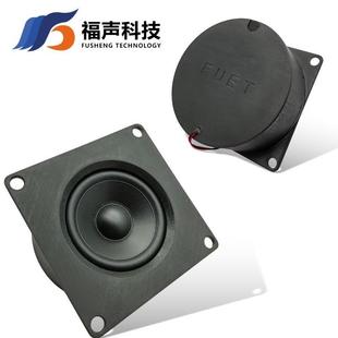 105多媒体扬声器 孔大功率喇叭 4欧30瓦带安装