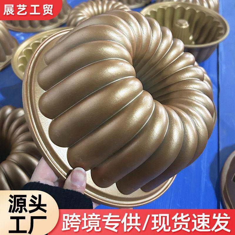 铸铝蛋糕模波浪弯曲空心菊花铝蛋糕模家用商用烘焙模具抽心蛋糕模