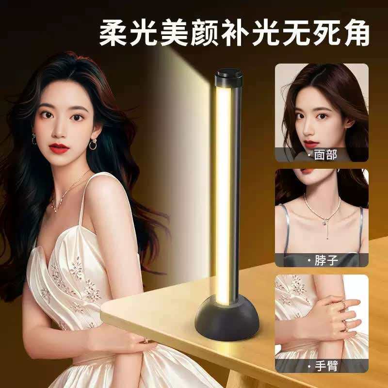 主播桌面双排灯直播视频化妆美颜补光灯专业直播间双侧LED打光灯