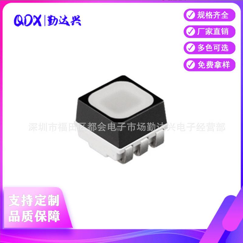 3535rgb灯珠 3535RGB高亮全彩贴片灯珠 显示屏全彩六脚 黑面