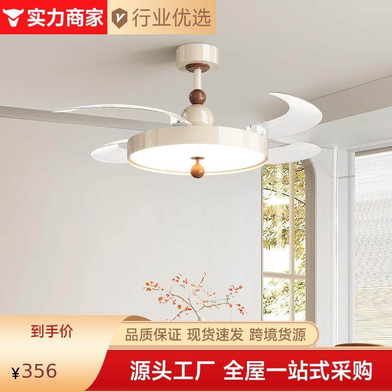 2025新款奶油风餐厅吊扇灯风扇灯现代简约卧室隐形静音电扇灯