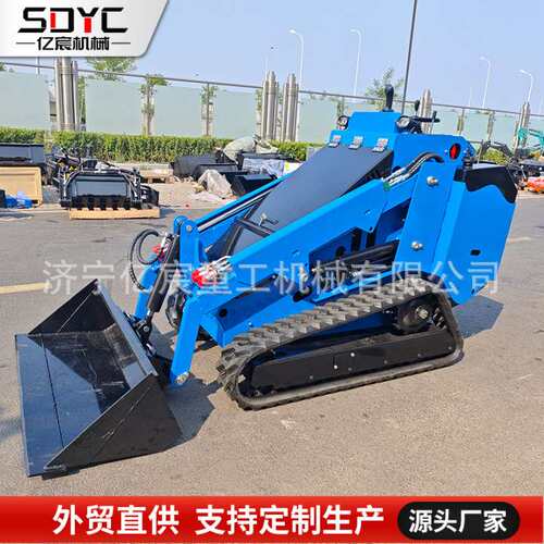 小型滑移装载机EPA欧五/CE质量认证室内装修迷你履带小铲车