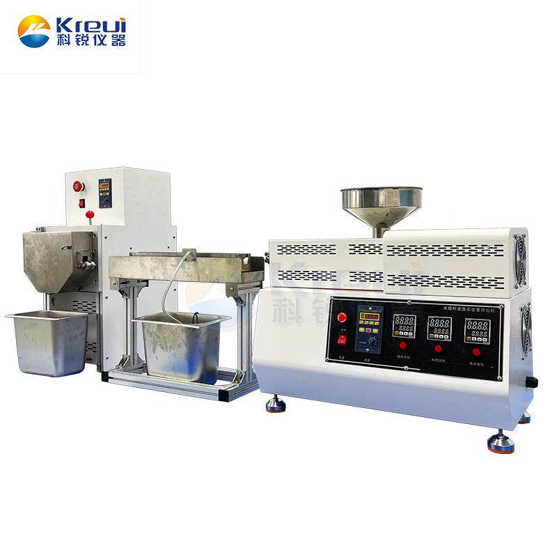 挤出机配件-潜水泵一个-实验室挤出造粒机-橡胶塑料改性配方设备