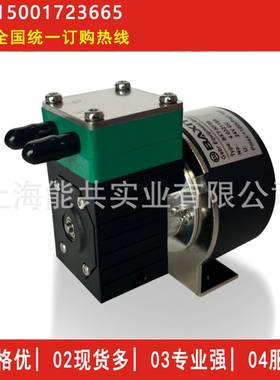 BAXIT巴谢特自吸隔膜液泵微型真空泵耐腐蚀无刷气液两用采样泵