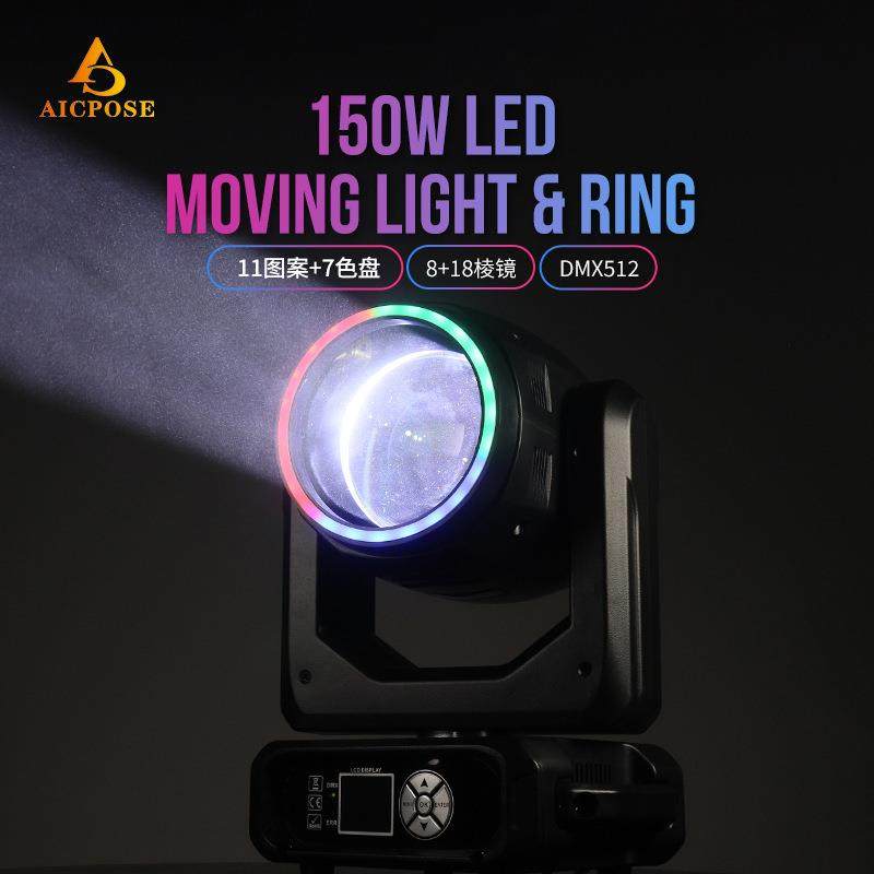 200W光束摇头灯带光圈LED光束灯酒吧KTV演出DJ婚庆图案灯舞台灯光