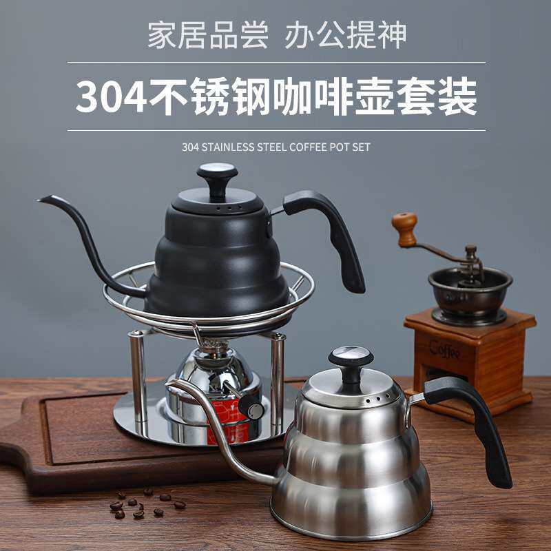 露营户外咖啡壶野营铝制烧水壶摩卡壶云朵壶304不锈钢手冲壶泡茶
