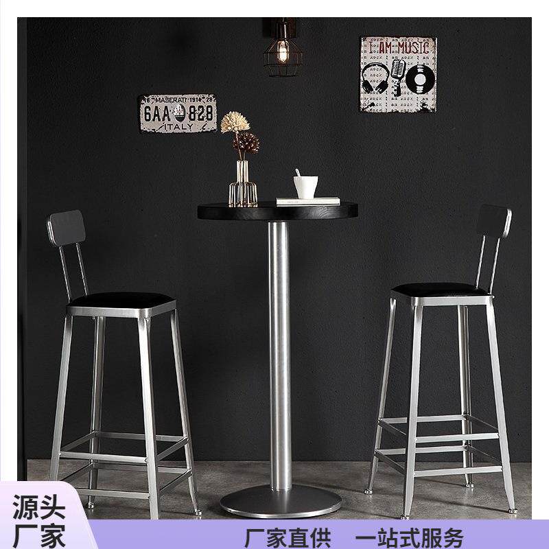 工业风酒吧台椅铁艺高脚椅简约现代家用靠背高椅子复古吧台凳桌椅