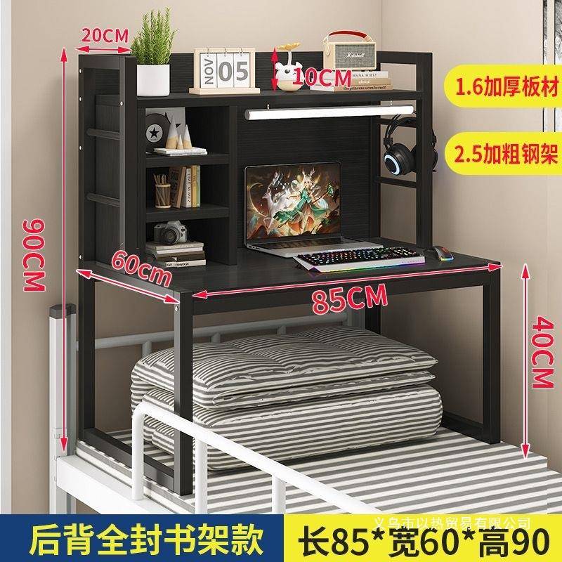 学生宿舍神器床上电脑桌笔记本桌子上铺下铺书桌学习桌寝室懒人桌