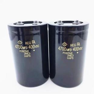 450V4700UF体积75X120 75X145mm螺丝脚电解电容器4700uf 400V