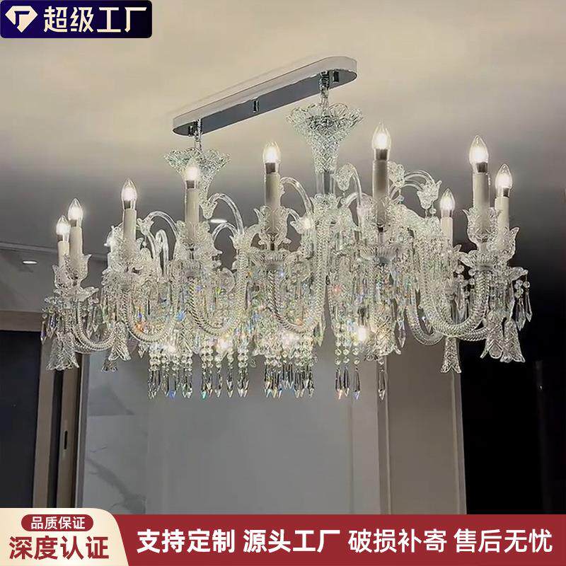 法式轻奢水晶吊灯简欧吧台灯宫廷复古客厅吊灯餐厅灯主卧室水晶灯