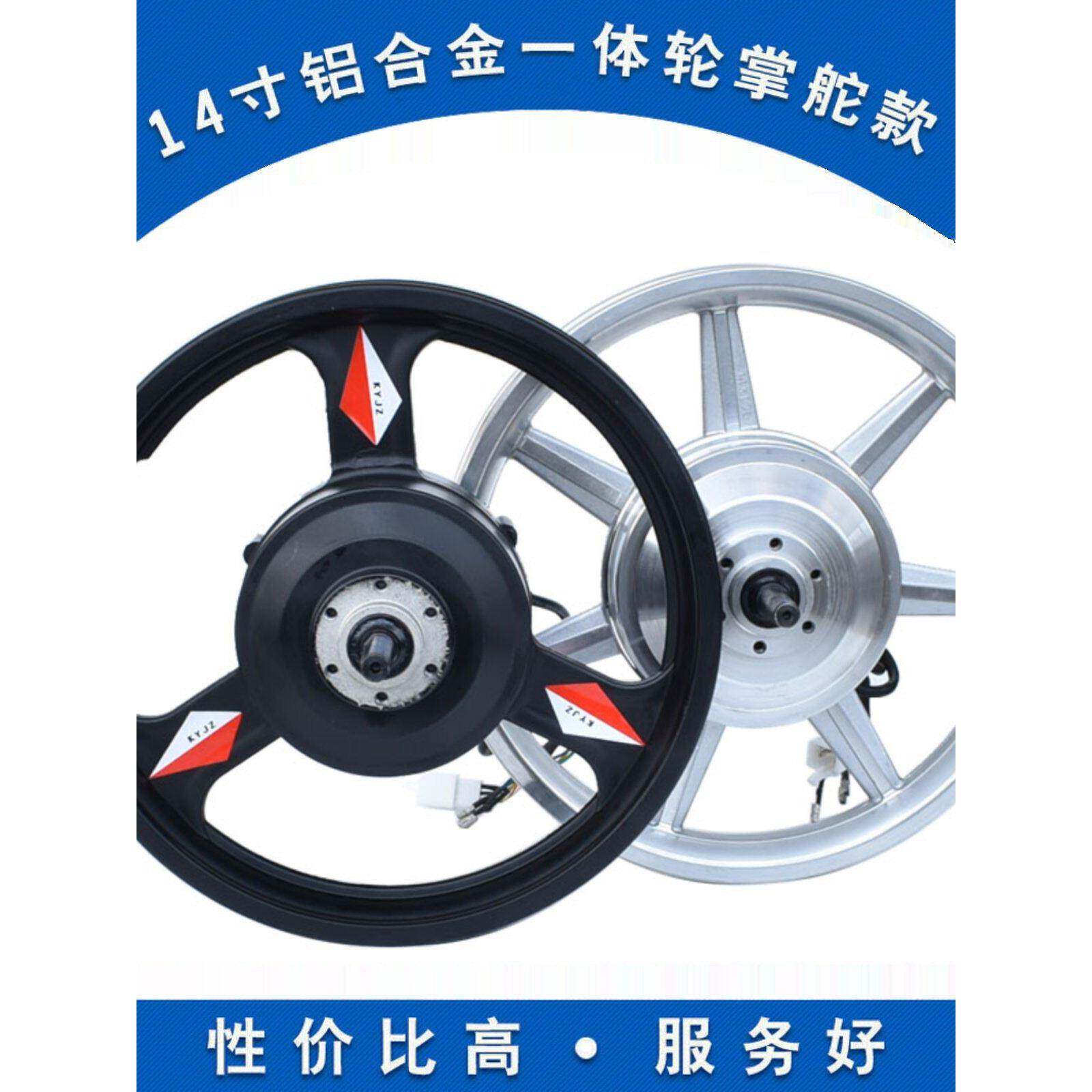 48V400W无刷有齿速电机12寸14寸驾电动折叠车前后驱车毂20寸