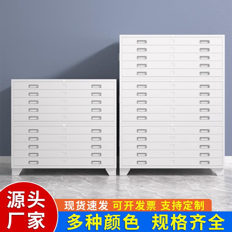 工程图纸收纳柜0号1号抽屉式书画收藏柜带锁绘画蓝图菲林柜防火柜