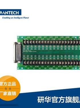 研华 PCLD-881B 端子板