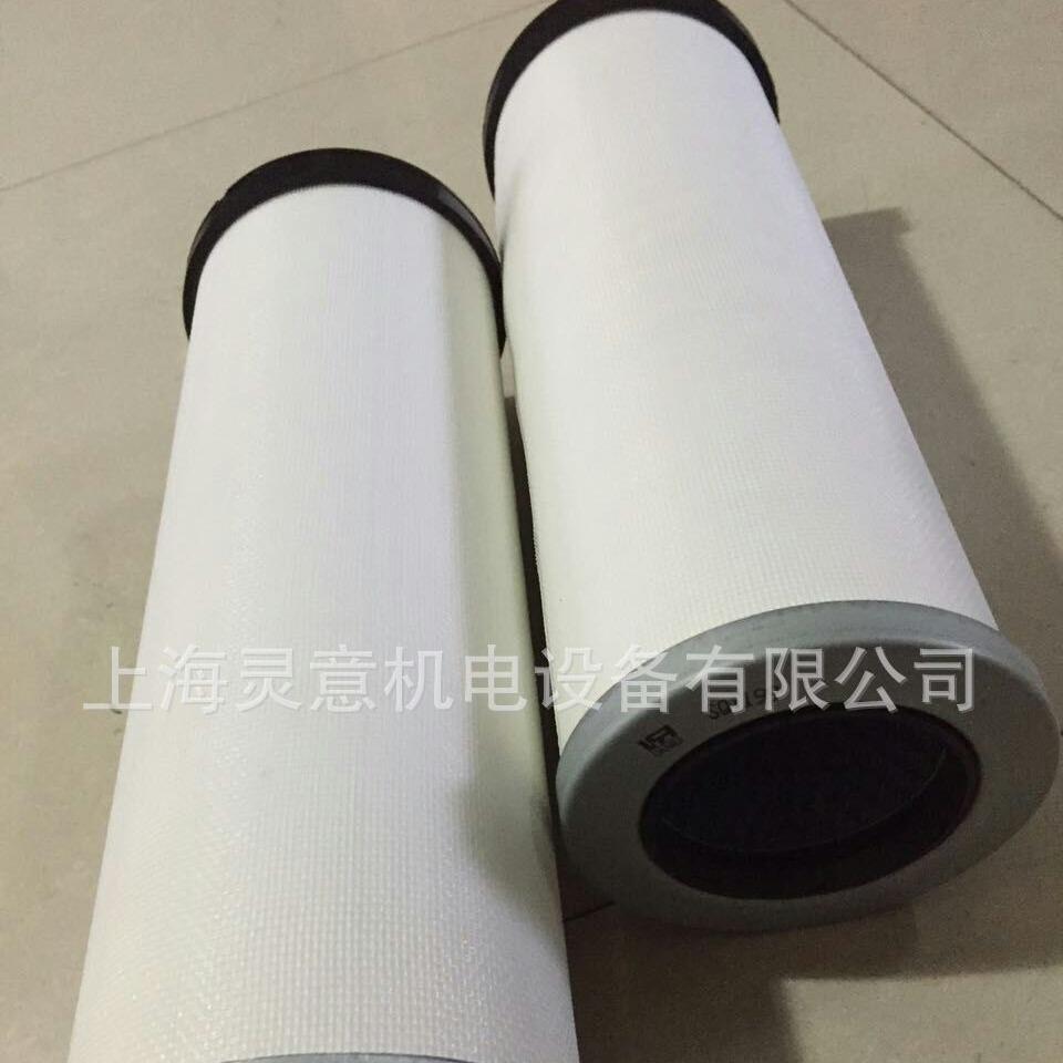 厂家供应空压机滤芯55173020油气分离油分芯 空压机油换油标准