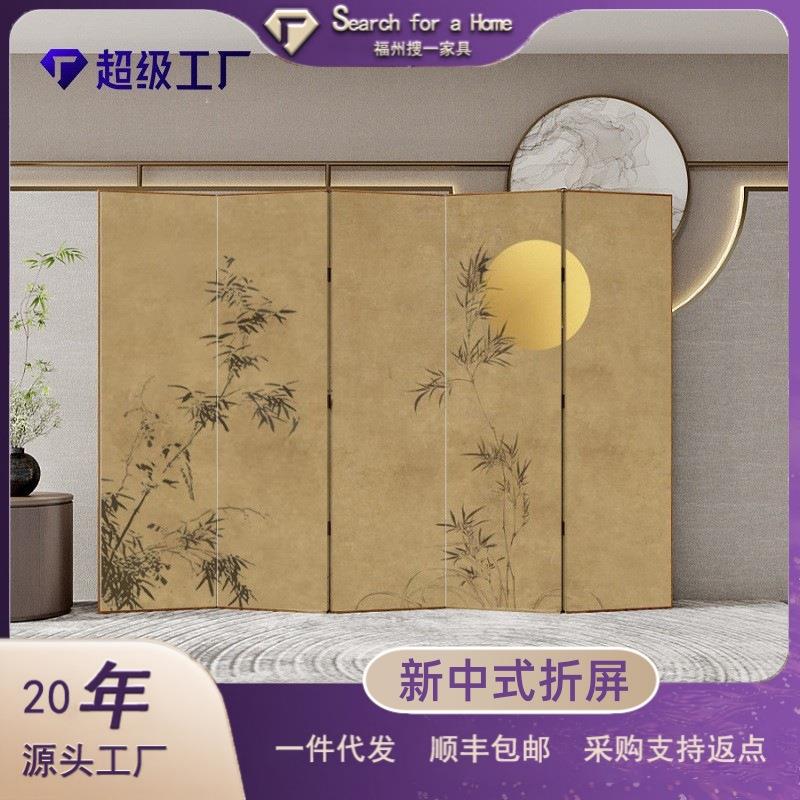 新中式屏风移动客厅隔断实木家用卧室玄关进门遮挡-入户家居