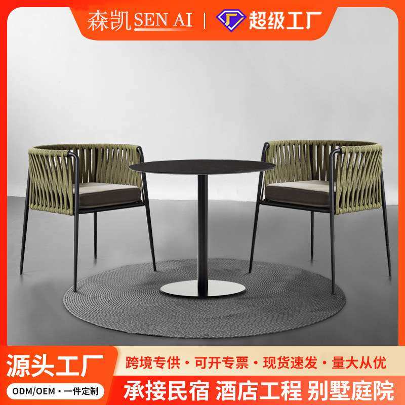 外摆藤编花园露天户外庭院阳台桌椅 一桌二椅休闲阳台椅藤编藤椅,电子元器件市场,其它元器件,淘宝优惠券,粉丝福利购,淘宝优惠卷