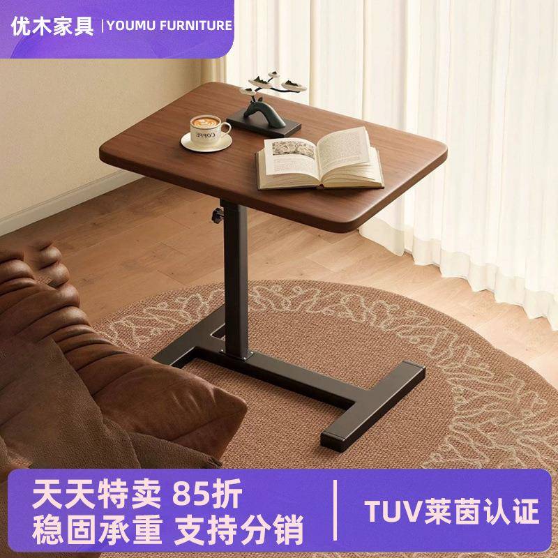 床边桌可移动可升降可折叠小茶几家用卧室客厅沙发小型简约工作台
