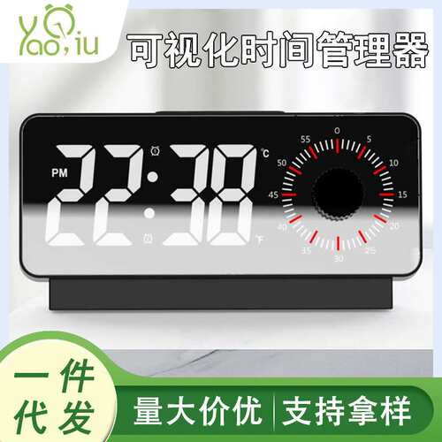 静音LED双屏幕显示温度器闹钟 两组闹钟温度显示倒计时时间管理钟