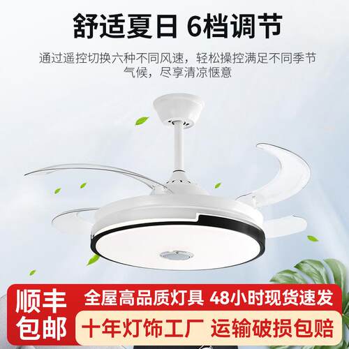 隐形风扇灯现代简约餐厅吊扇灯客厅卧室家用风扇吊灯中山灯具